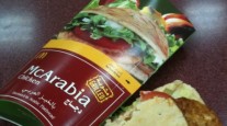 Middle East Blog: Part 1 Better Late than Never